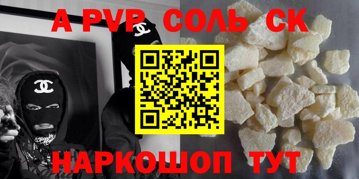 A-PVP VHQ Вятские Поляны