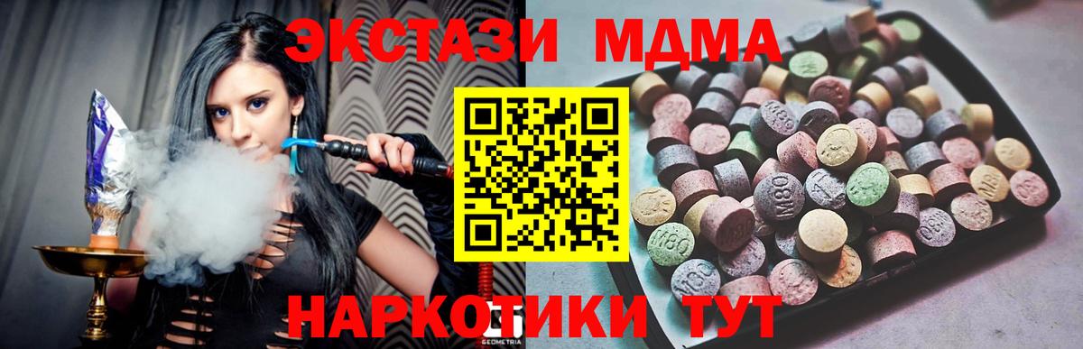 Ecstasy ешки Вятские Поляны