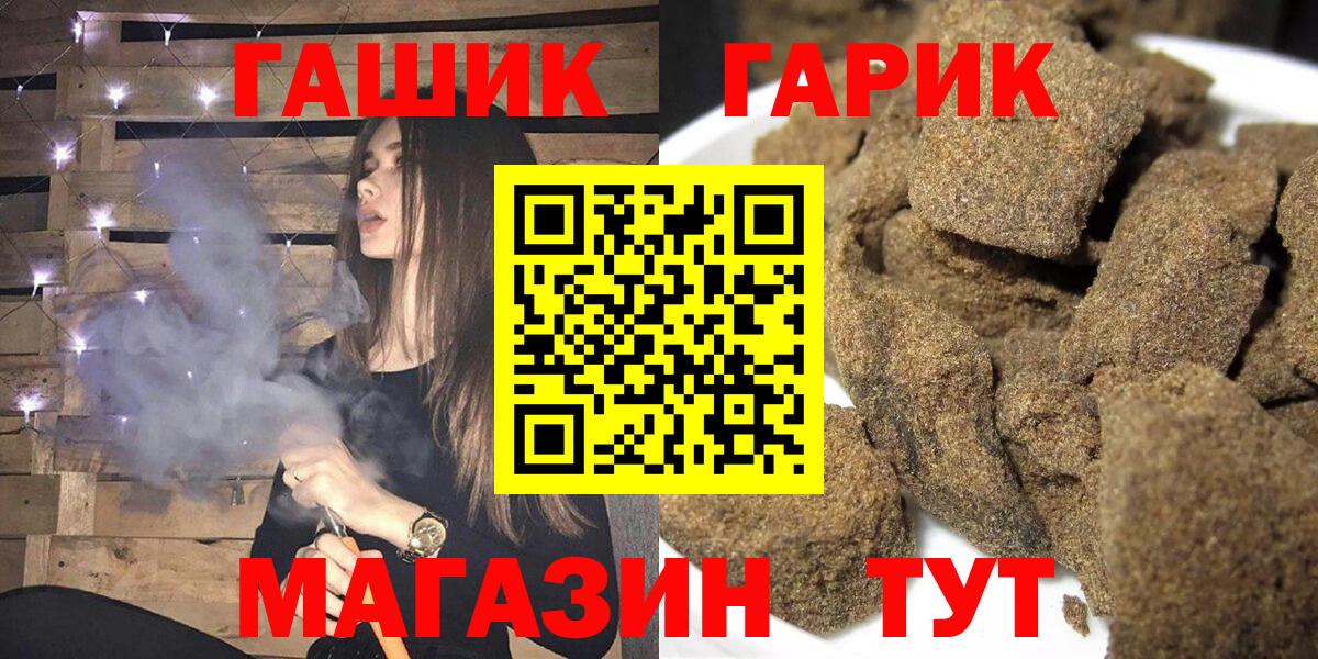 Гашиш убойный Вятские Поляны
