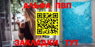 марки nbome Железногорск