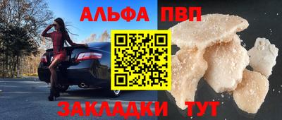 марки nbome Железногорск