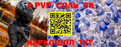 кокс Ефремов