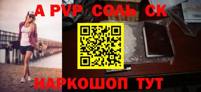 марки nbome Железногорск