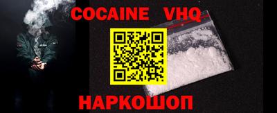 ECSTASY Железноводск