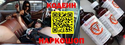ECSTASY Железноводск