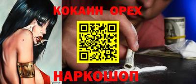 кокс Ефремов