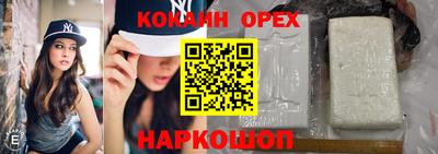 марки nbome Железногорск