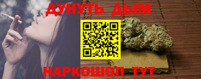 марки nbome Железногорск