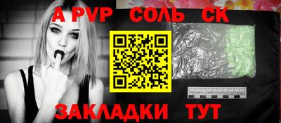 марки nbome Железногорск