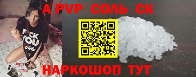 кокс Ефремов