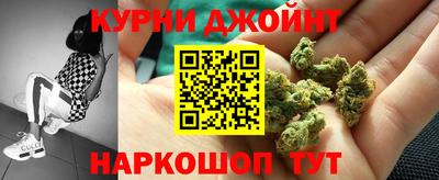марки nbome Железногорск