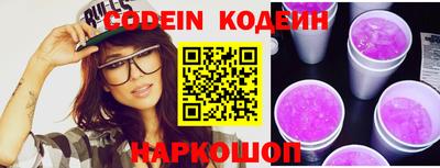 марки nbome Железногорск