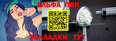 кокс Ефремов