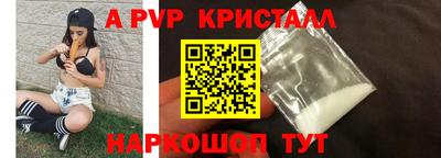 ECSTASY Железноводск