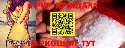 марки nbome Железногорск