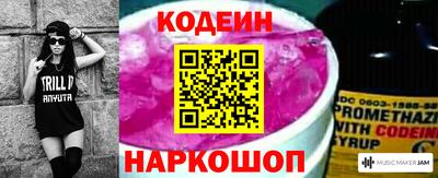 марки nbome Железногорск