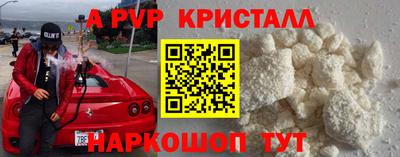 кокс Ефремов