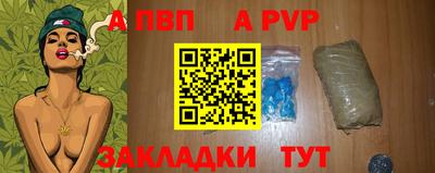 марки nbome Железногорск