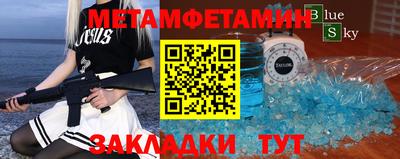 марки nbome Железногорск