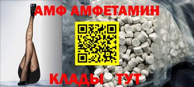 ECSTASY Железноводск