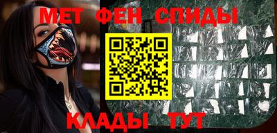 марки nbome Железногорск