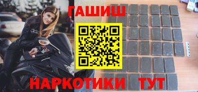 марки nbome Железногорск