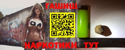 марки nbome Железногорск