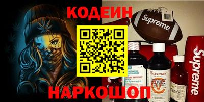 кокс Ефремов