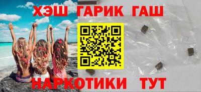 марки nbome Железногорск