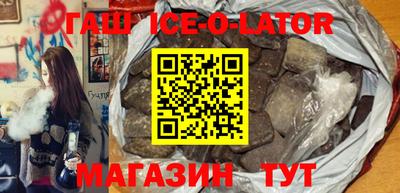 ECSTASY Железноводск