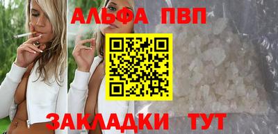 марки nbome Железногорск