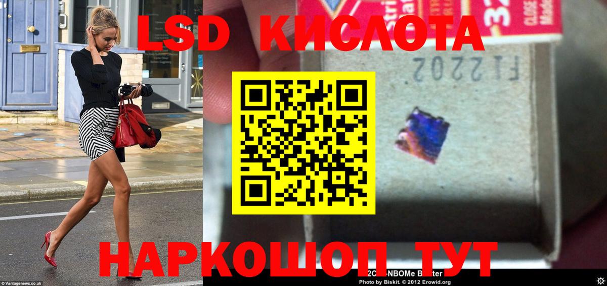 LSD-25 экстази ecstasy Вятские Поляны