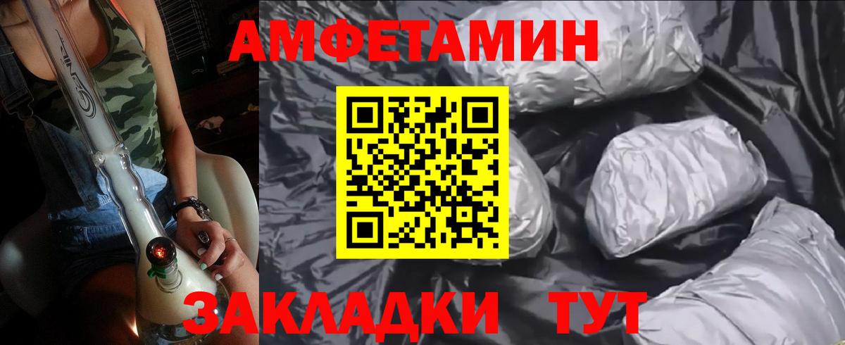 Метамфетамин  Вход с VPN  Первитин Декстрометамфетамин 99.9%  Вятские Поляны  Первитин Декстрометамфетамин 99.9% 