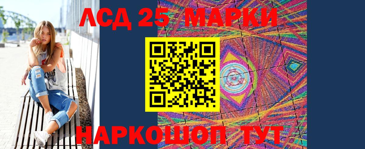 наркошоп  Марки N-bome 1,5мг  Марки NBOMe  Вход с VPN  Вятские Поляны 