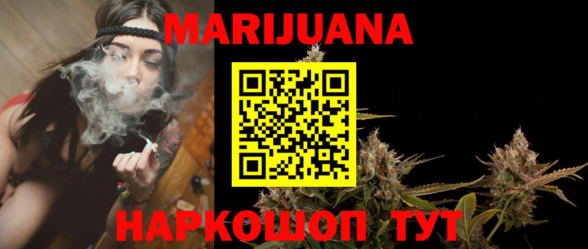 Канабис THC 21%  Вход с VPN  Бошки Шишки марихуана  Марихуана Bruce Banner  Конопля LSD WEED  Вятские Поляны 